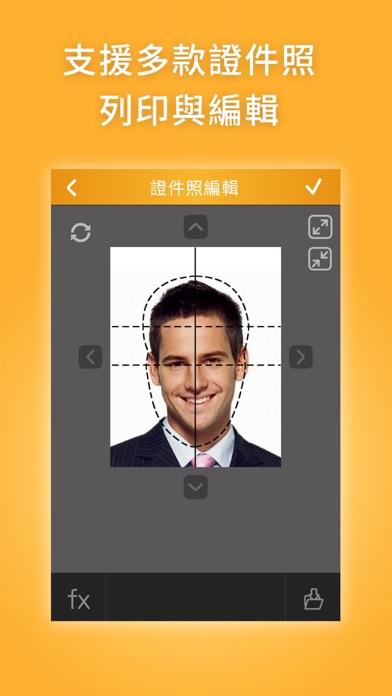 Screenshot #3 pour Prinbiz