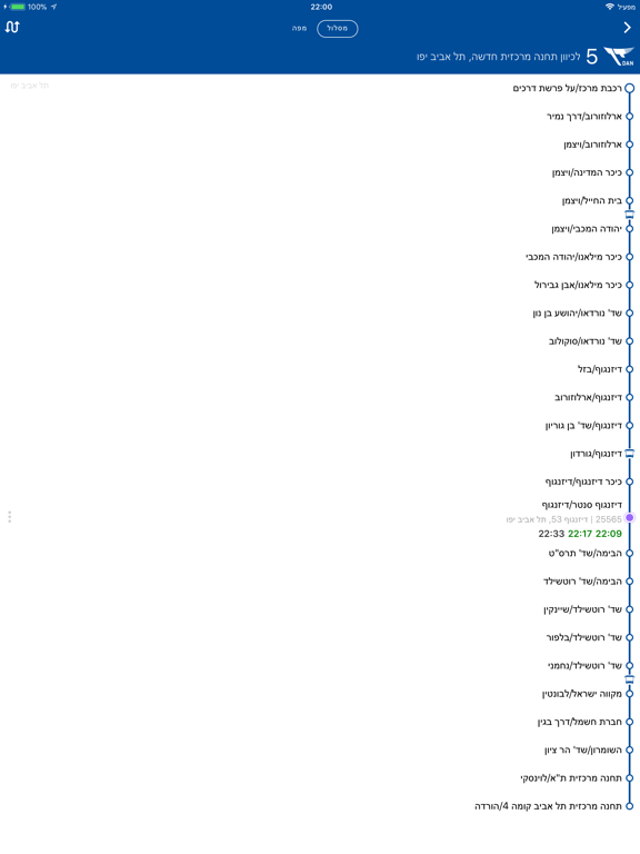 אוטובוס קרוב - Bus Nearby iPad screenshot 3 - Navigation app