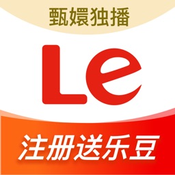乐视视频 就视不一样