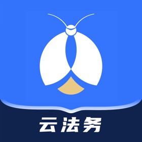 屏幕截图 (5) 企业云法务