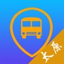 Get 太原公交-实时公交查询 for iOS, iPhone, iPad Aso Report