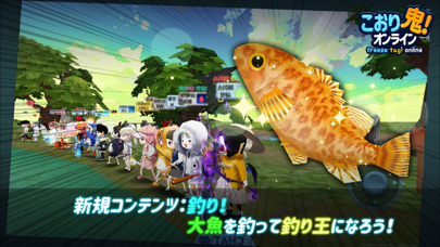 こおり鬼 Onlineのスクリーンショット - 6