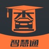 查博士企业版二手车检测评估软件 icon