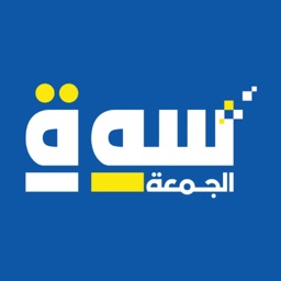 Friday Sooq