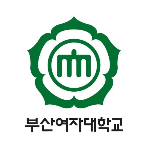 부산여자대학교 모바일