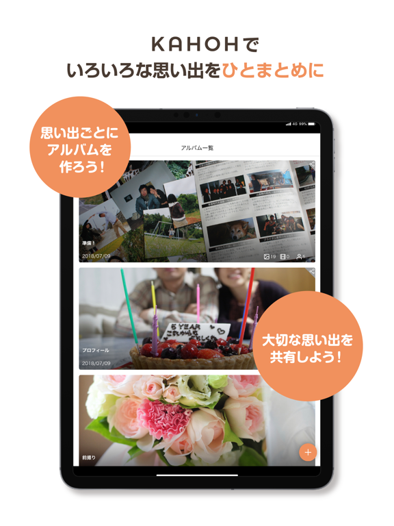 Screenshot #5 pour KAHOH