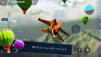 飛行機 フライトシュミレーター3D：航空機のパイロットのおすすめ画像3