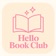 Hello Book Club App app icon - Book app for iPhone