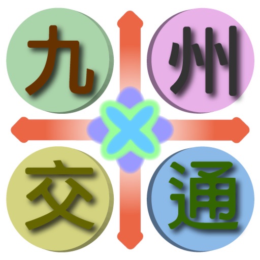 Kyushu Transport