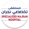 Specialized Najran Hospital icon