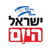 ישראל היום - iPadアプリ