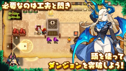 screenshot of ガーディアンテイルズ 3