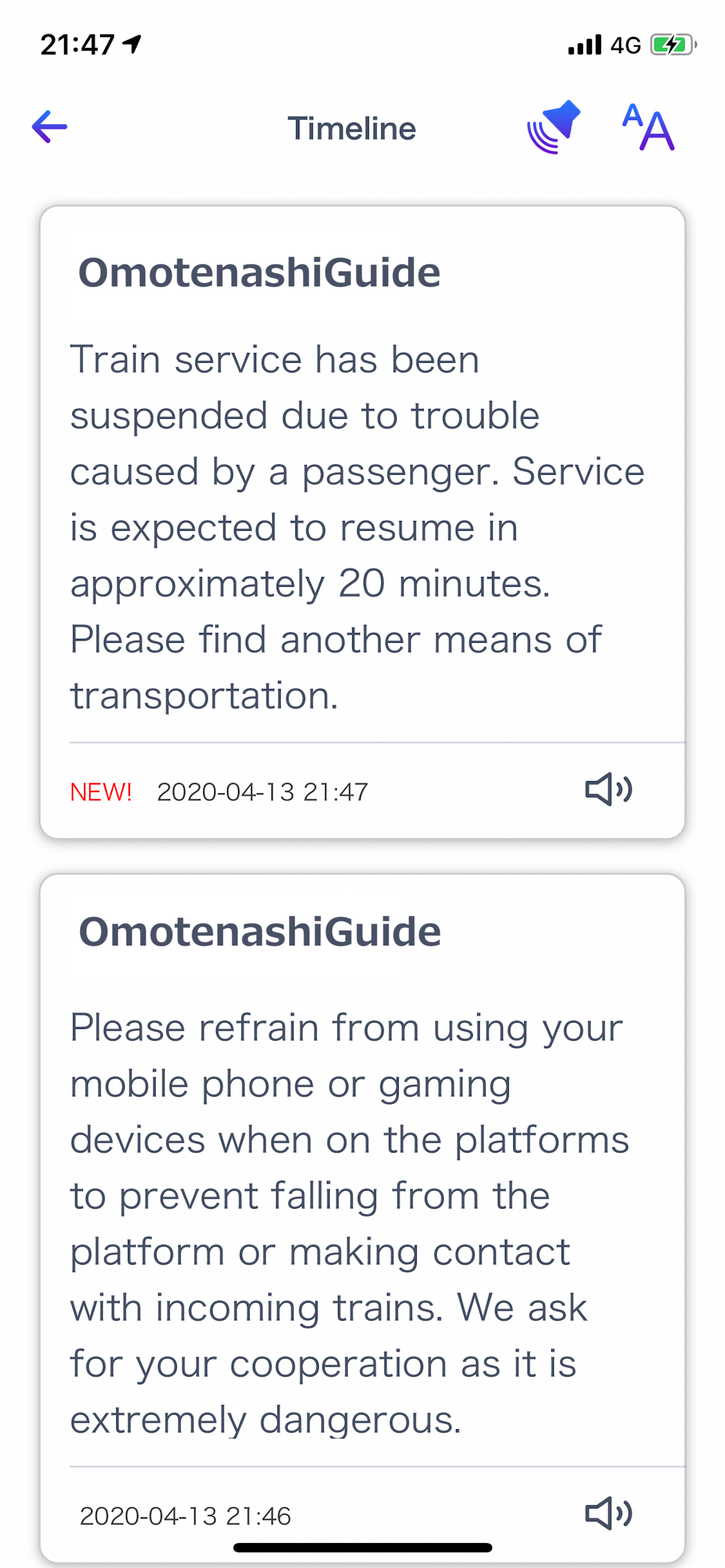 OMOTENASHI GUIDE - SoundUD -