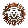 Потапыч
