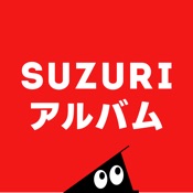 SUZURIアルバム