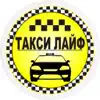 Такси Лайф Никополь App Support
