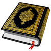 Al Quran - القران الكريم - Zeeshan Ali