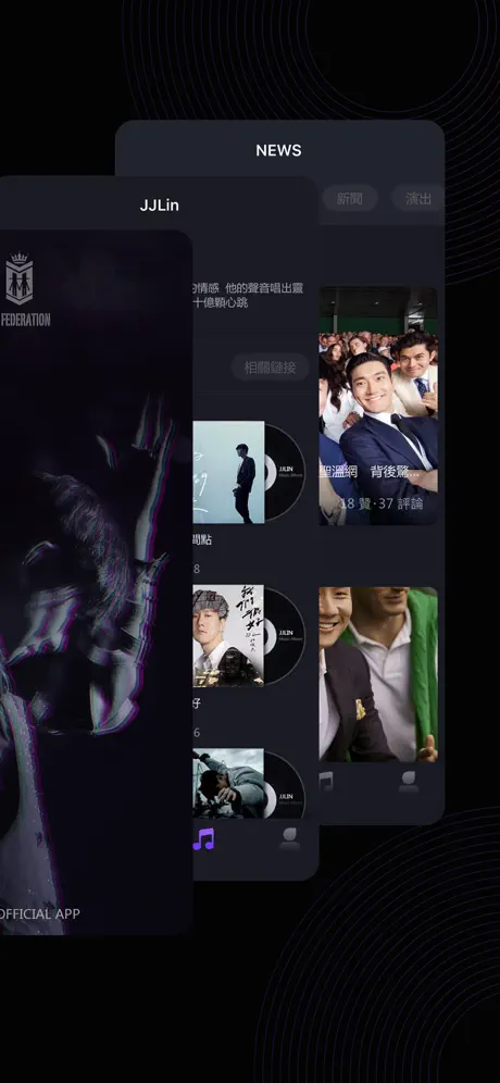 JJ Lin APP