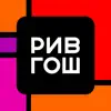 РИВ ГОШ Парфюмерия и Косметика иконка