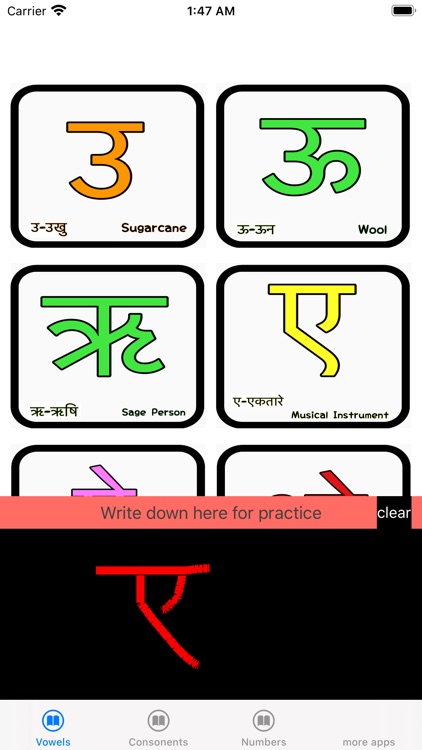 Learn Nepali