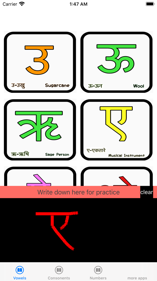 #2. Learn Nepali (iOS) 由: Bikash Thapaliya