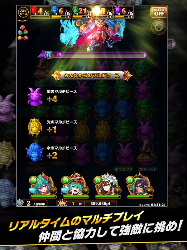 エレメンタルストーリー screenshot 6