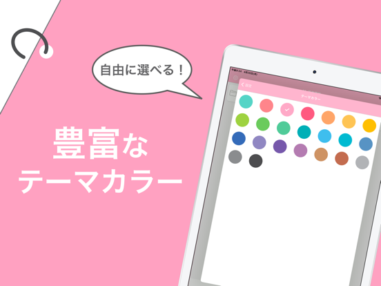 My単語帳 - 暗記や問題作成に使えるシンプルな単語帳アプリ iPad screenshot 4 - Education app