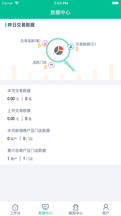 拓展助手 Screenshot