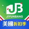 JYB集運幫 icon