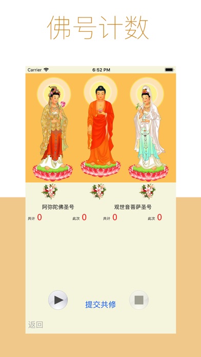 Buddha calendar Screenshot