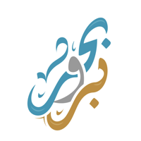 Bar w Bahar  بر و بحر