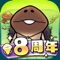 アプリアイコン