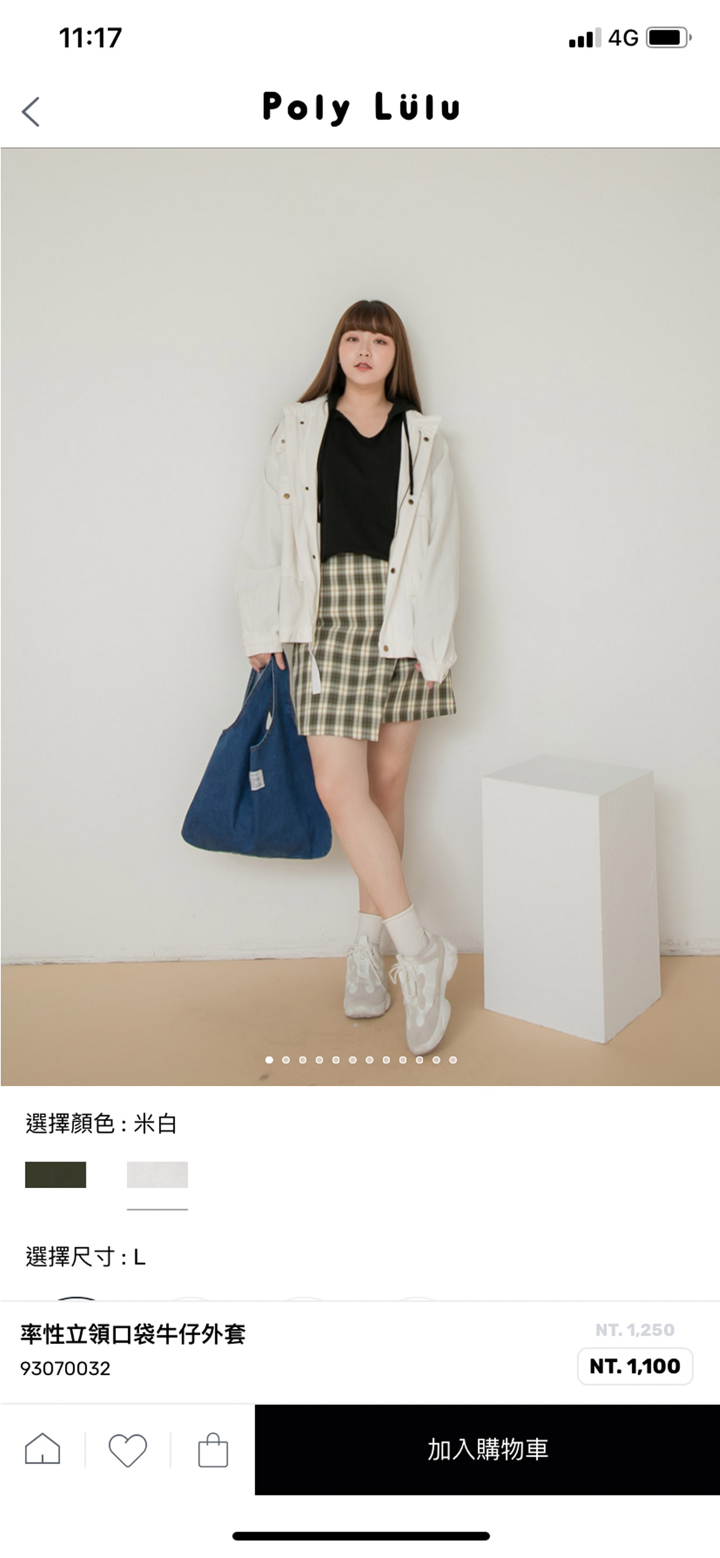 Poly Lulu screenshot 5