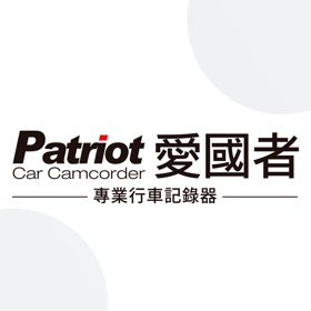 螢幕擷取畫面 (7) 愛國者