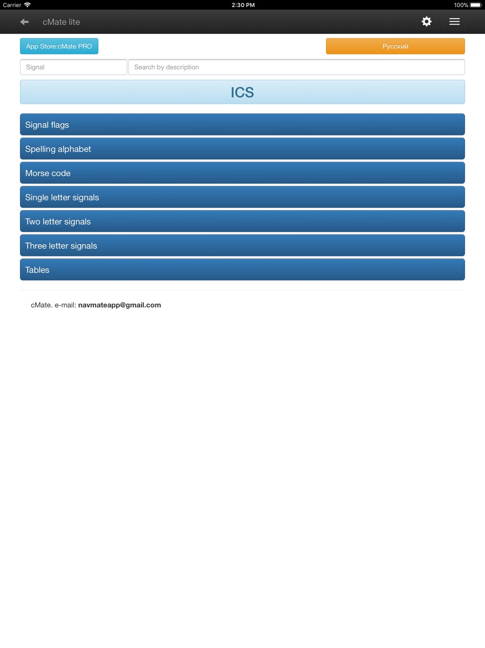 iPad screenshot