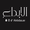 الابداع icon