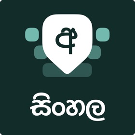 Desh Sinhala Keyboard