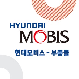 현대모비스 - 부품몰