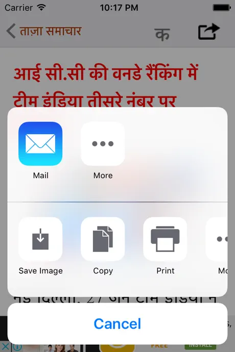 Ajit Samachar