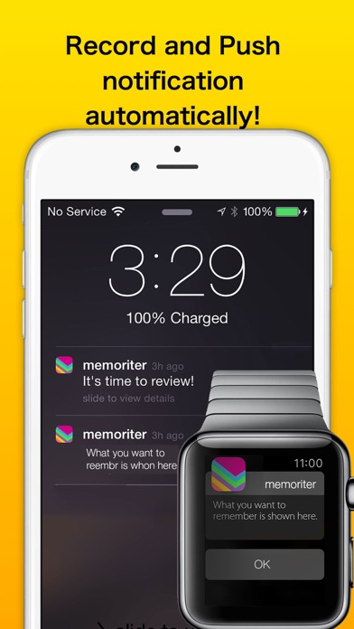 Memoriter Screenshot 1 of 4