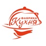 Get Фабрика Кухня • Доставка еды for iOS, iPhone, iPad Aso Report