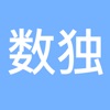 Shoal Sudoku icon