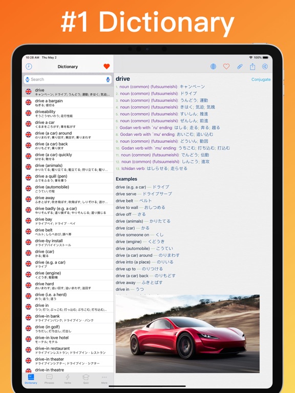 Japanese Dictionary + © iPad screenshot