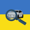 Проверка авто по номеру - Vitaliy Mischenko