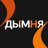 Get Lounge bar «Дымня» for iOS, iPhone, iPad Aso Report