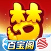梦幻西游