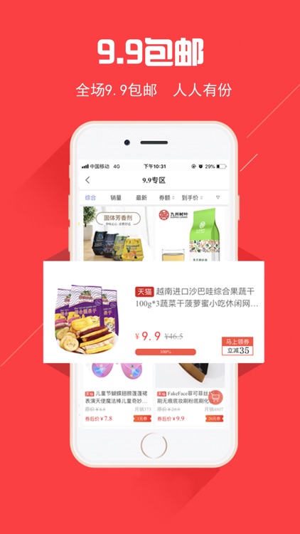 袋鼠生活-好家好物好生活