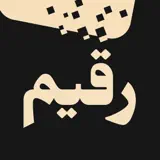 Raqeem - App-Symbol