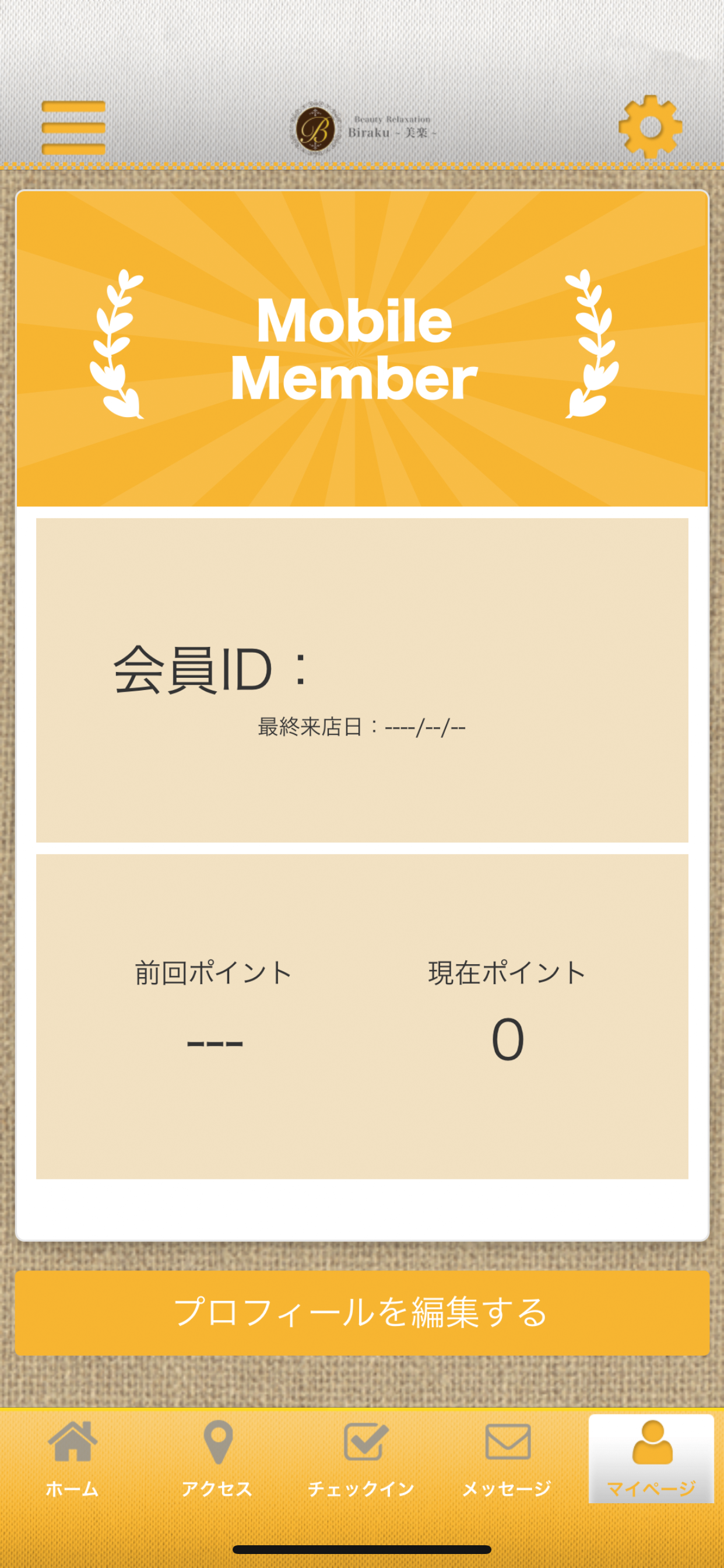 美楽 -BIRAKU- 公式アプリ