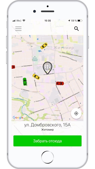 ЕКО ТАКСІ